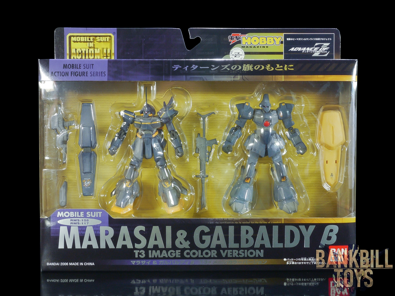 กันดั้ม Bandai Dengeki Hobby Magazine Mail Order 2006 Limited MSIA MIA Mobile Suit in Action !! RMS-108 Marasai & RMS-117 Galbaldy Beta [T3 Image Color Ver.]