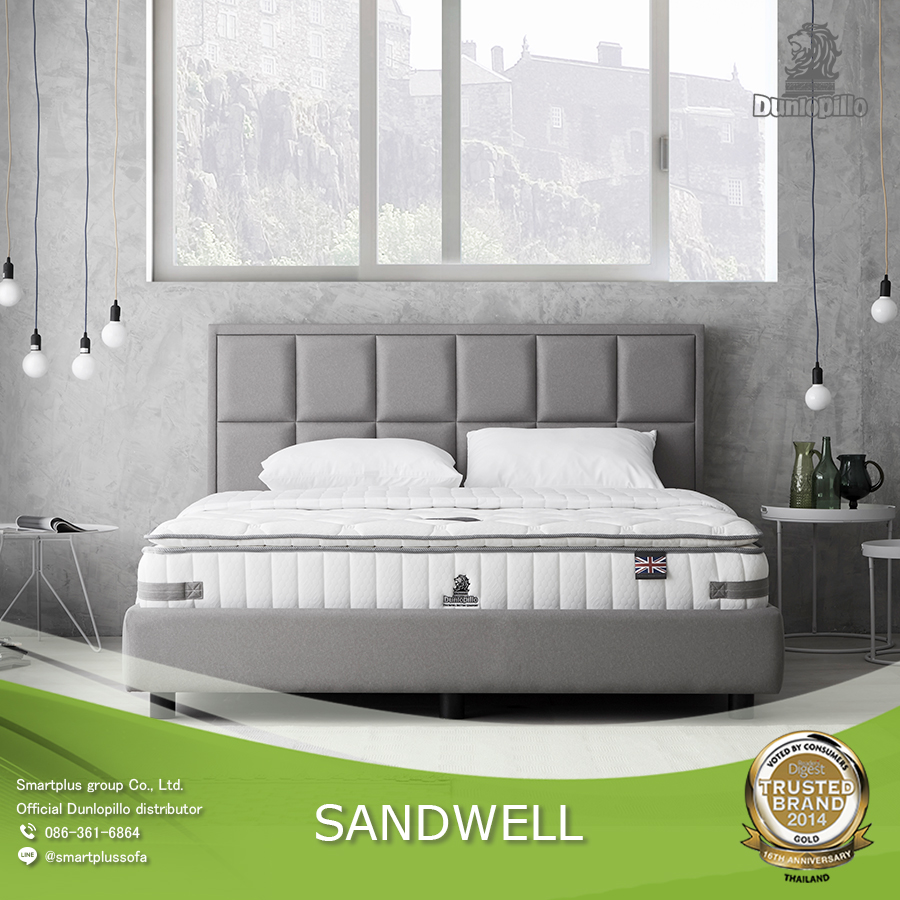 SANDWEL Dunlopillo