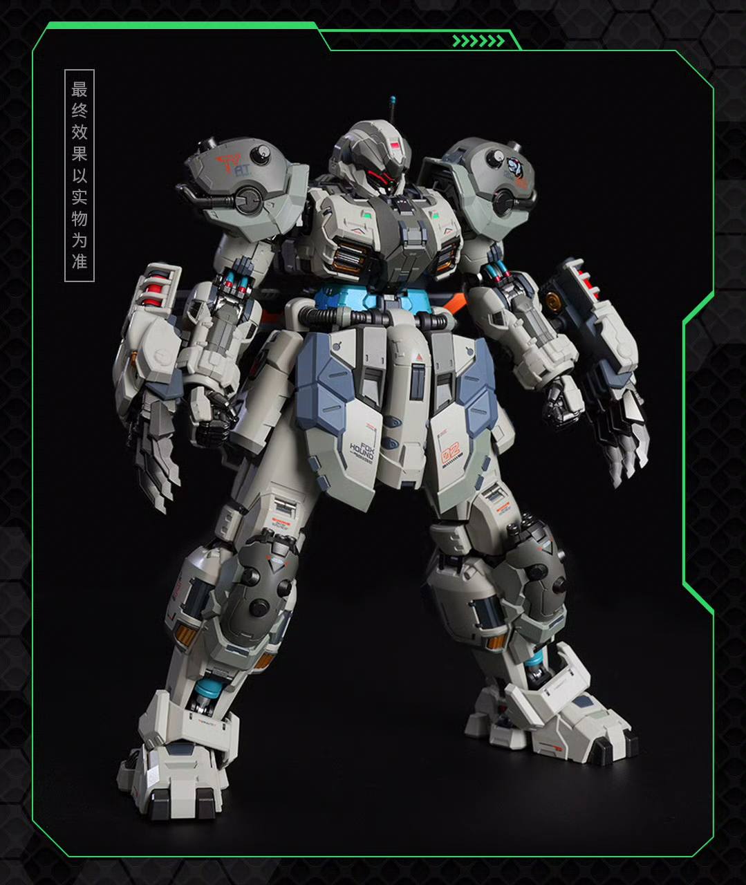 [MOSHOW Toys] MB 1/100 FOX HOUND : TEAM (เซ็ต 3 ตัว)