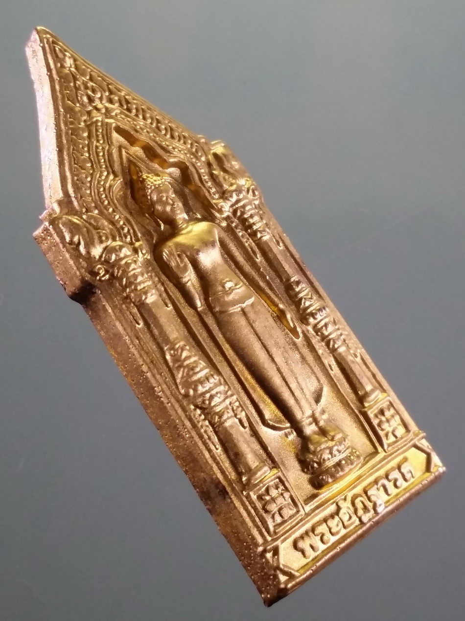 รหัสสินค้า เหรียญพระพุทธ 4185 เหรียญกะไหล่ทองพ่นทรายพระอัฏฐารส วัดสระเกศราชวรมหาวิหาร บรมบรรพตภูเขาทอง กรุงเทพฯ สร้างปี 2549 ขนาดเทียบกับเหรียญบาท