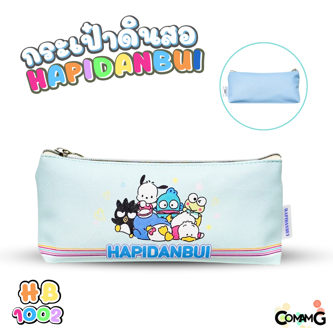 Hapidanbui กระเป๋าดินสอ ซานริโอ้ Sanrio รุ่น HP-1001 HP1002 HP1003 ลิขสิทธิ์แท้ พร้อมส่งในไทย