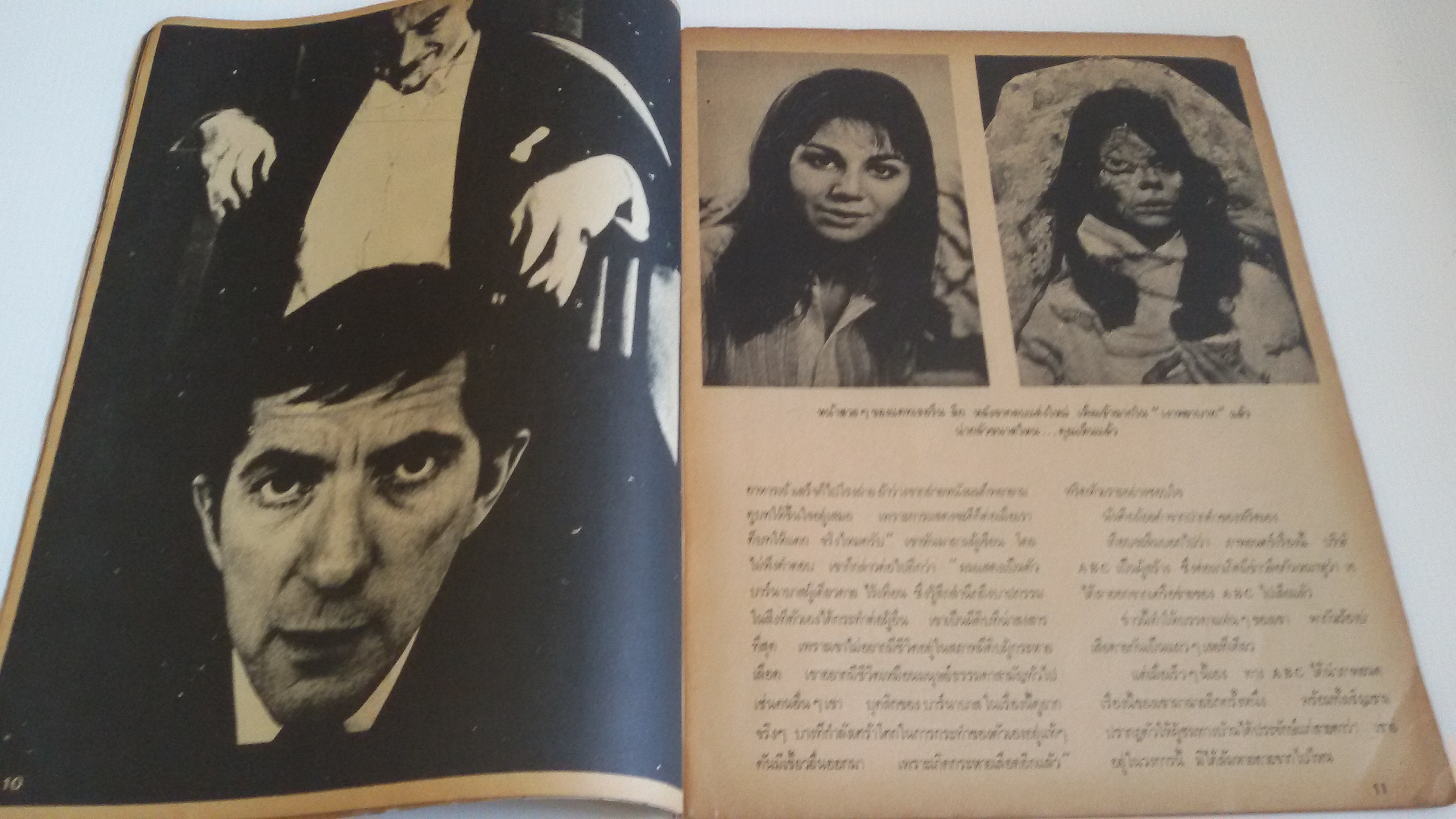 ช็อค อันดับ10