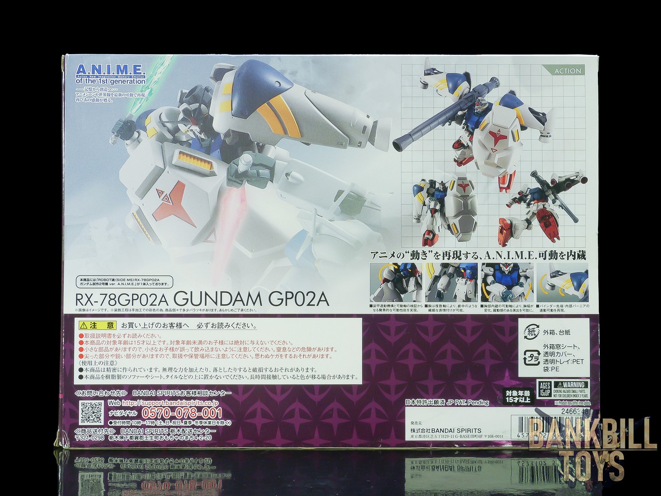 กันดั้ม Bandai Spirits The Robot Spirits <SIDE MS> R-257 RX-78GP02A Gundam GP02A Ver. A.N.I.M.E.