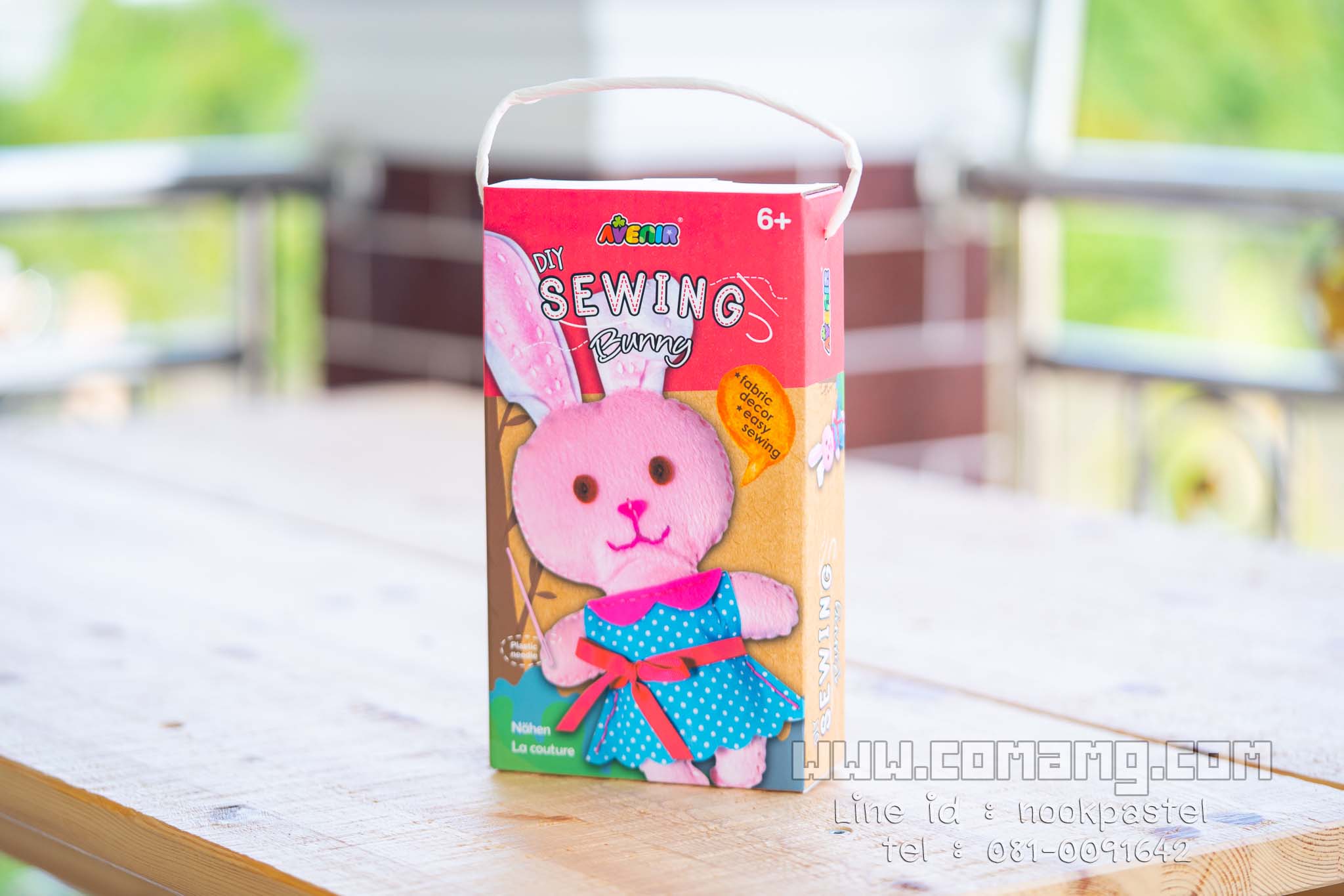 ชุดเย็บตุ๊กตา DIY Avenir Sewing Set จากเยอรมัน Avenir Sewing Kit