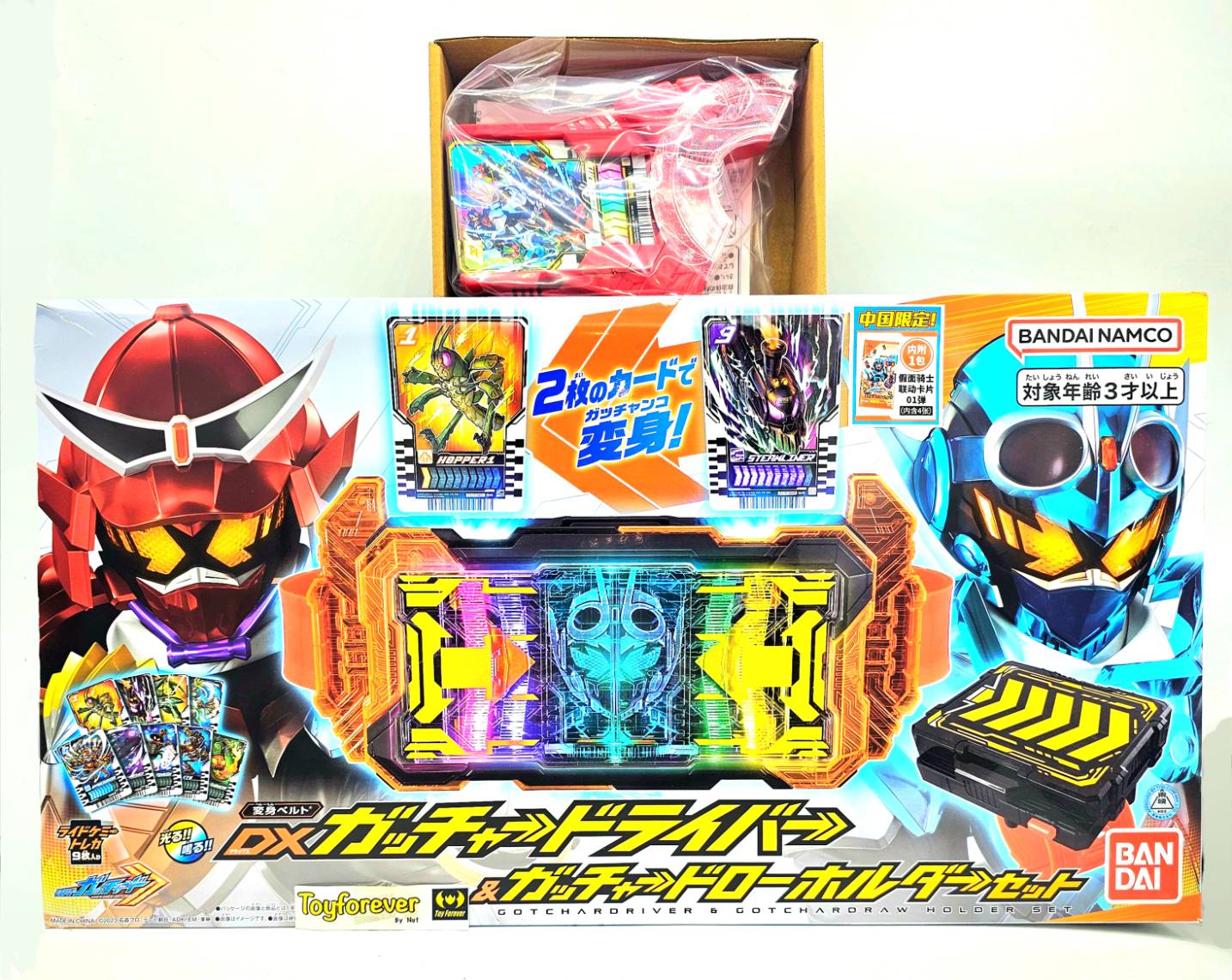 DX Gotchard driver & Holder Set ชุดใหญ่ + Geats oneness 🌈