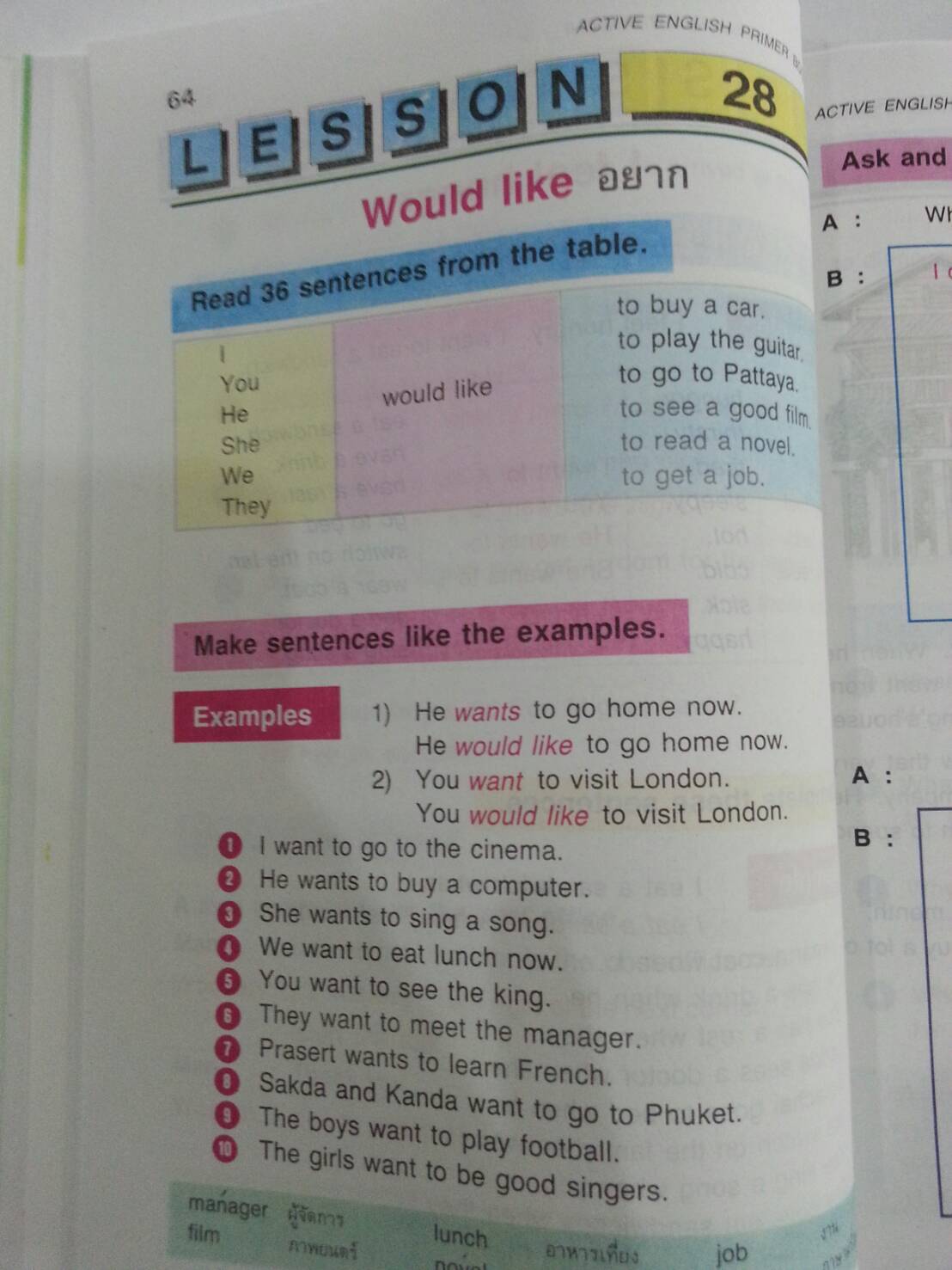 Active English Primer 6(New Edition) และแบบฝึกหัด