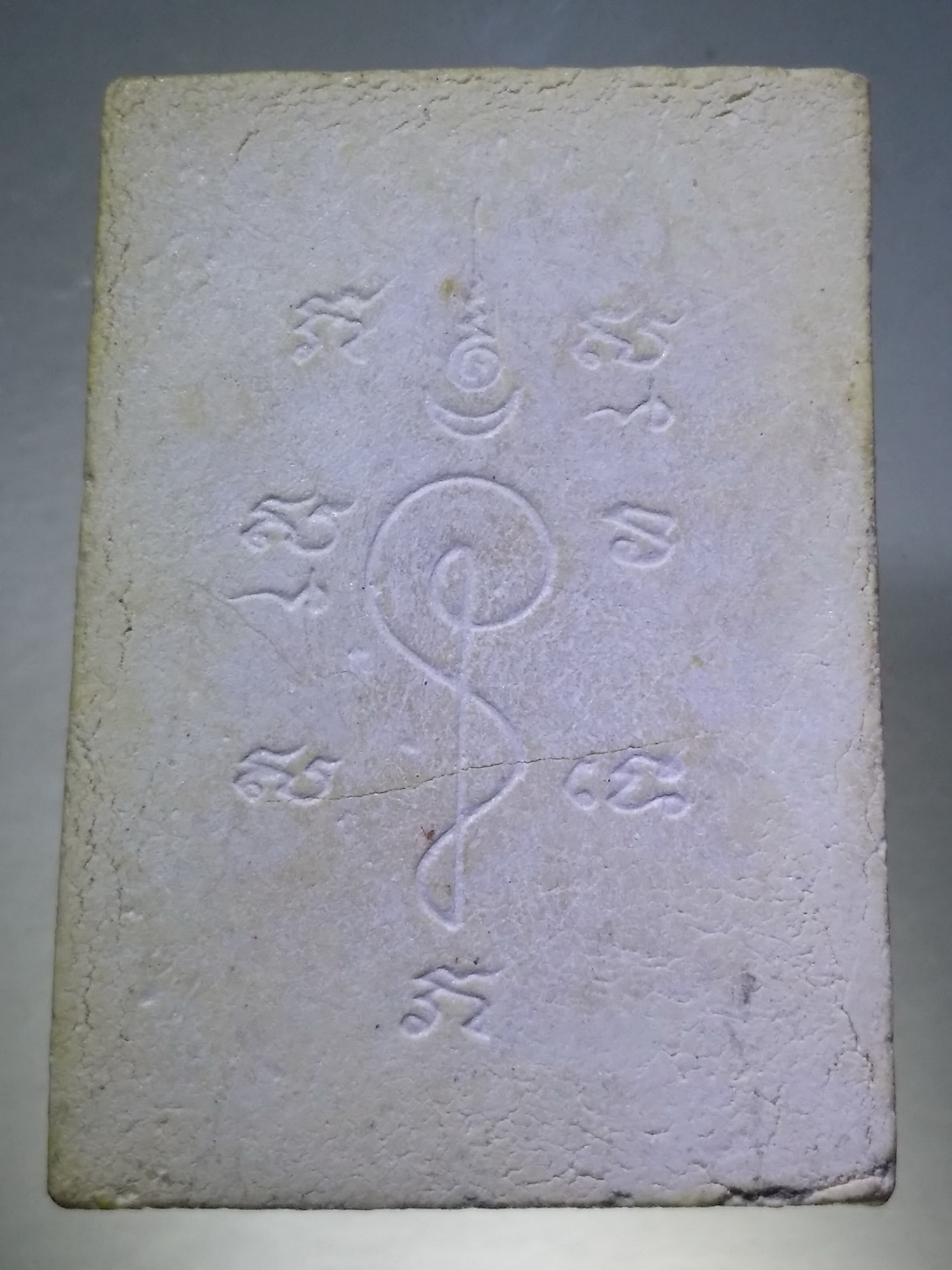 รหัสสินค้า พระไม่ทราบที่ 308 พระประจำวันเสาร์เนื้อผง หลังยันต์ ไม่ทราบที่