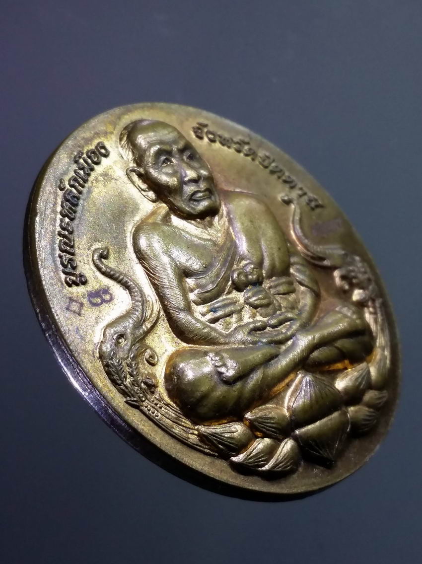 antig FB 373 หลวงปู่ทวด - พระเทวราชโพธิสัตว์ จตุคามรามเทพ รุ่นบูรณะหลักเมืองปัตตานี โค้ดเลเซอร์ หมายเลข 43207 เนื้อทองชนวน พระรายการนี้ให้เช่าบูชาแล้ว