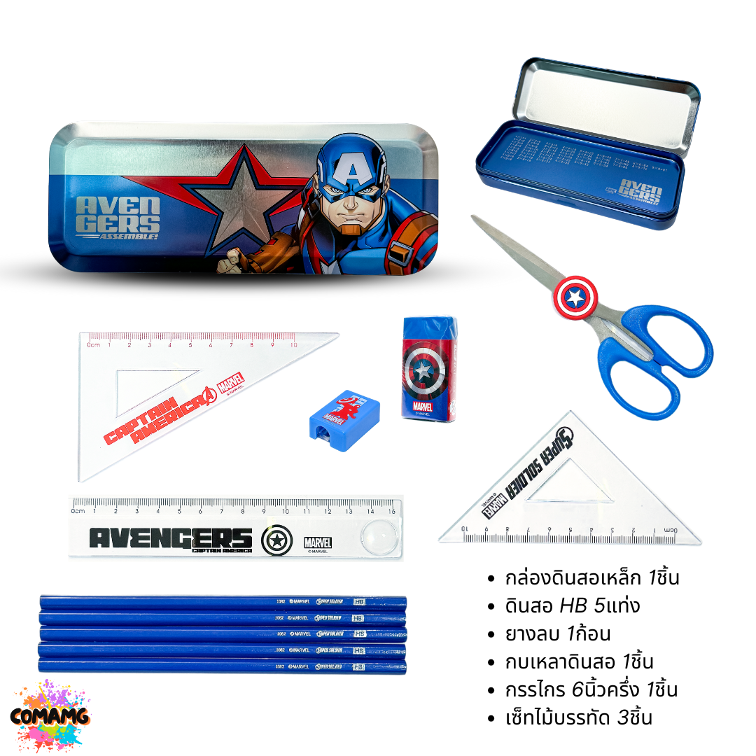ชุดเครื่องเขียน กล่องดินสอ2ชั้น พร้อมดินสอ ไม้บรรทัด ยางลบ กบเหลา กรรไกร ชุดเซ็ตเครื่องเขียน12ชิ้น พร้อมส่ง