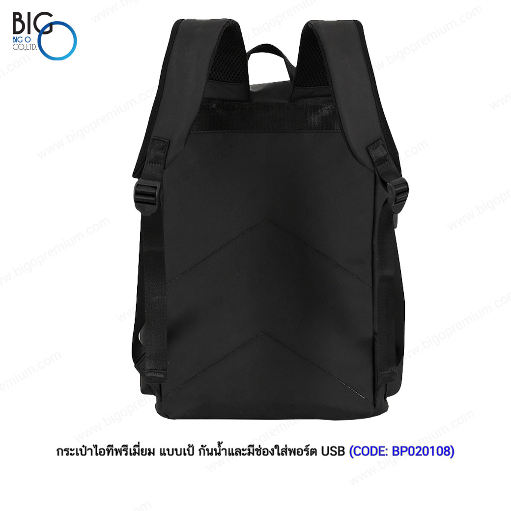 กระเป๋าไอทีพรีเมี่ยม แบบเป้กันน้ำ มีพอร์ตชาร์จ USB