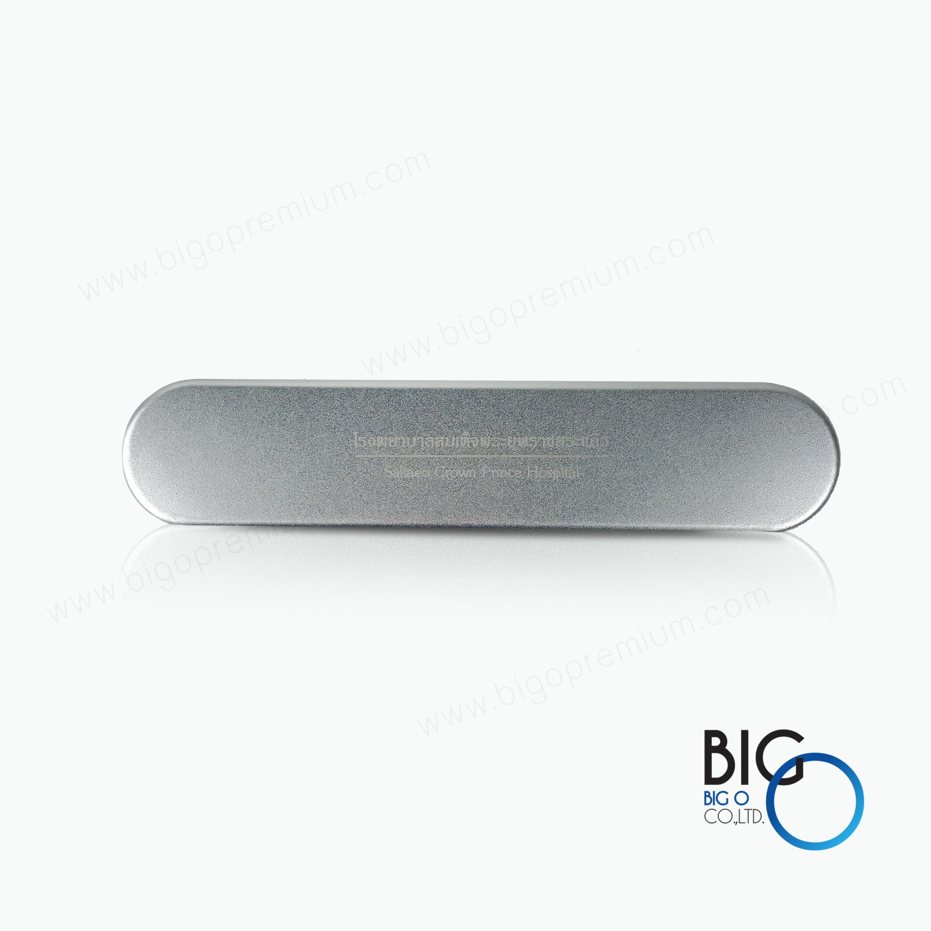 โรงพยาบาลสมเด็จพระยุพราชสระแก้ว