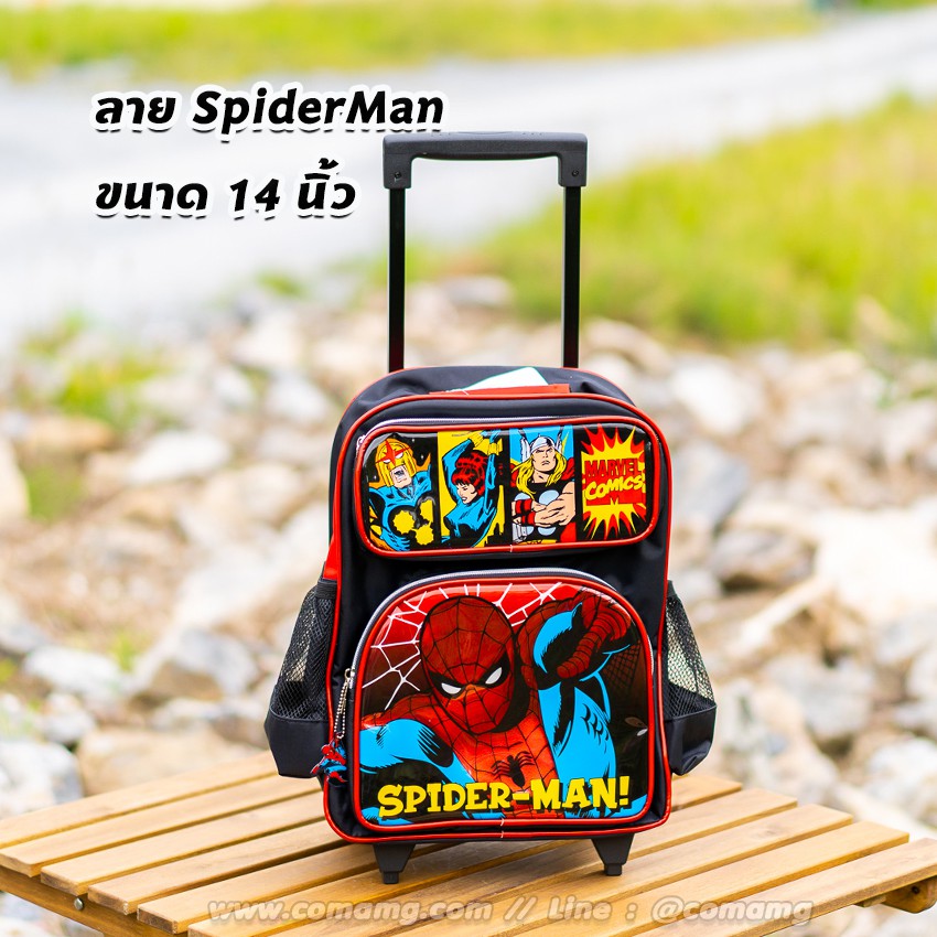 กระเป๋าล้อลากเด็ก กระเป๋านักเรียน ลิขสิทธิ์แท้ ขนาด 12-14-16 นิ้ว