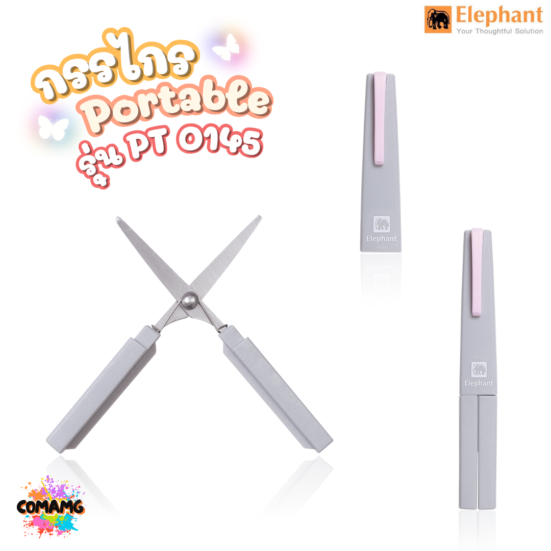 กรรไกรพกพา เหน็บกระเป๋าได้ ตราช้าง ( Elephant ) Portable รุ่น PT 0145 คละสีส่ง พร้อมส่งค่ะ