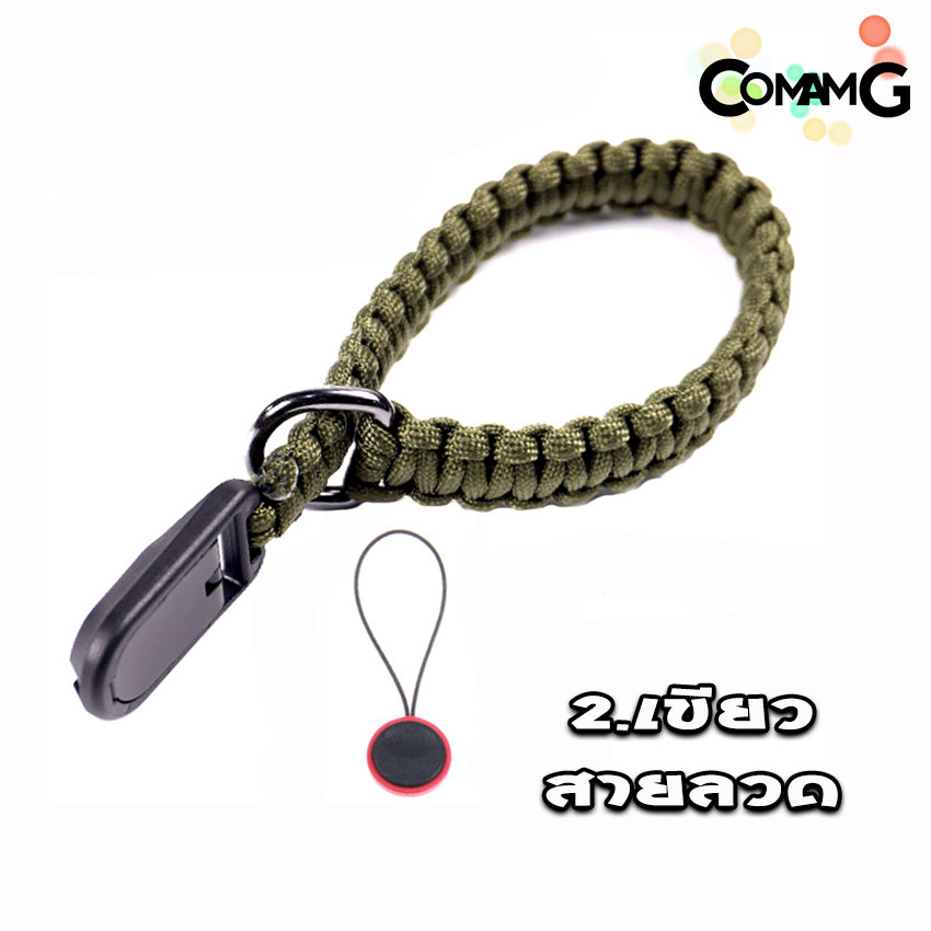 สายคล้องกล้อง คล้องมือ เชือกถัก สายรัดข้อมือ ลายถักB ปลายแบบPeakDesign