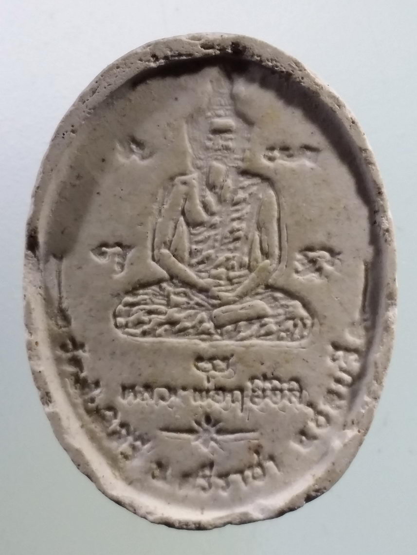 รหัสสินค้า พระเนื้อดิน เนื้อผง เนื้อว่าน 8484 พระผงรูปเหมือนหลวงปู่อิสิ หลังหลวงพ่อฤาษีอิสิ วัดสันติคีรี อำเภอศรีราชา จังหวัดชลบุรี