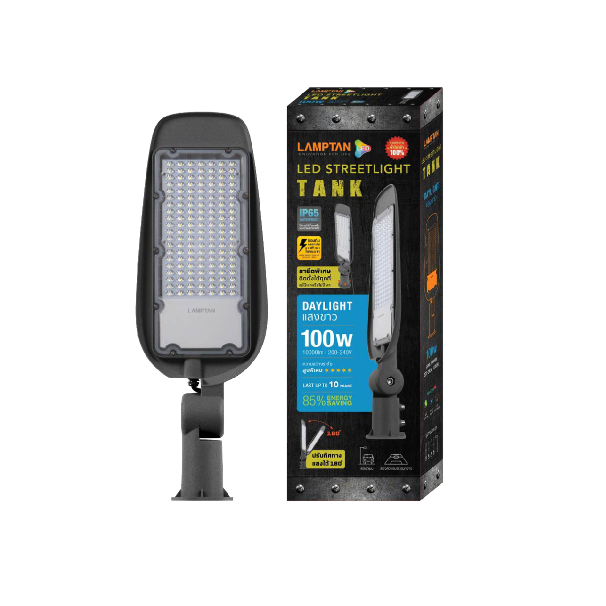 LAMPTAN ชุดโคมถนน ECO รุ่นบาง สีเทา-รุ่นใหม่ DL P.4 ขนาด 100W