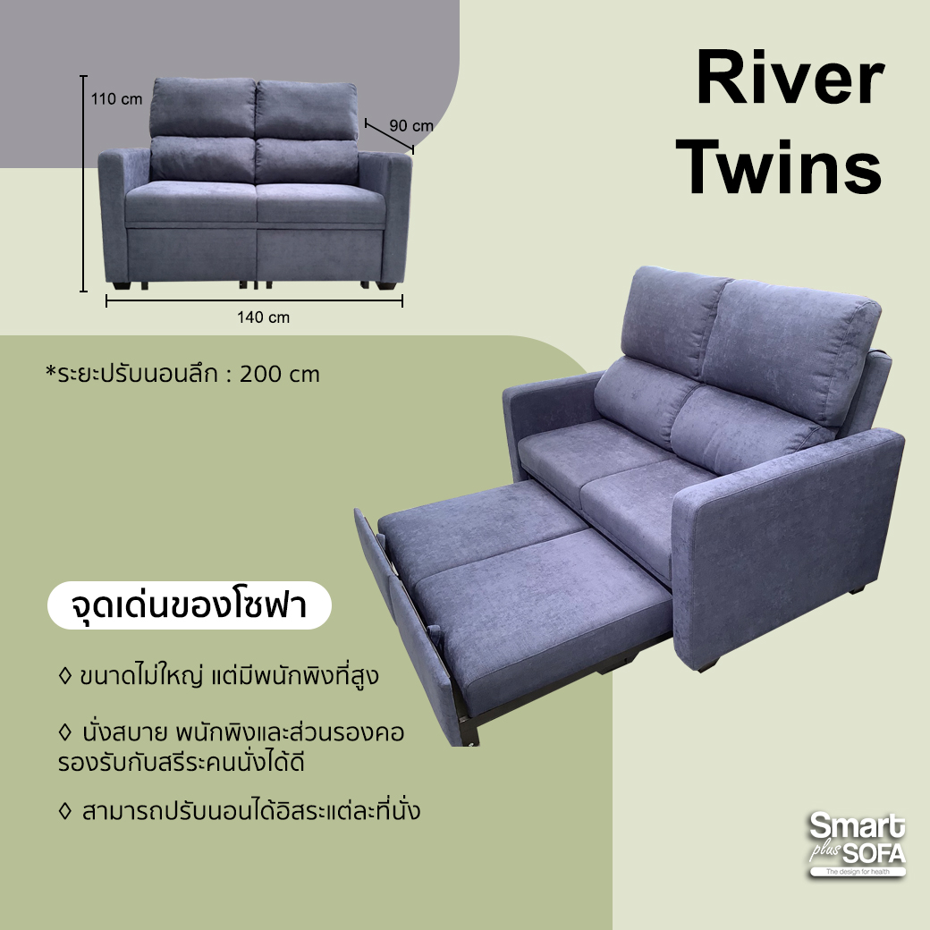 River Twins Sofabed