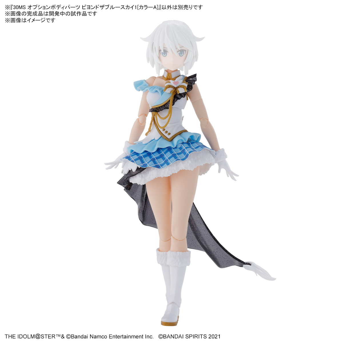 <Preorder ปิดวันที่2/7/2023 > 🔔เปิดรับPreorder ไม่ต้องมัดจำ 30MS Option Body Parts Beyond the Blue Sky 1 [Color A]