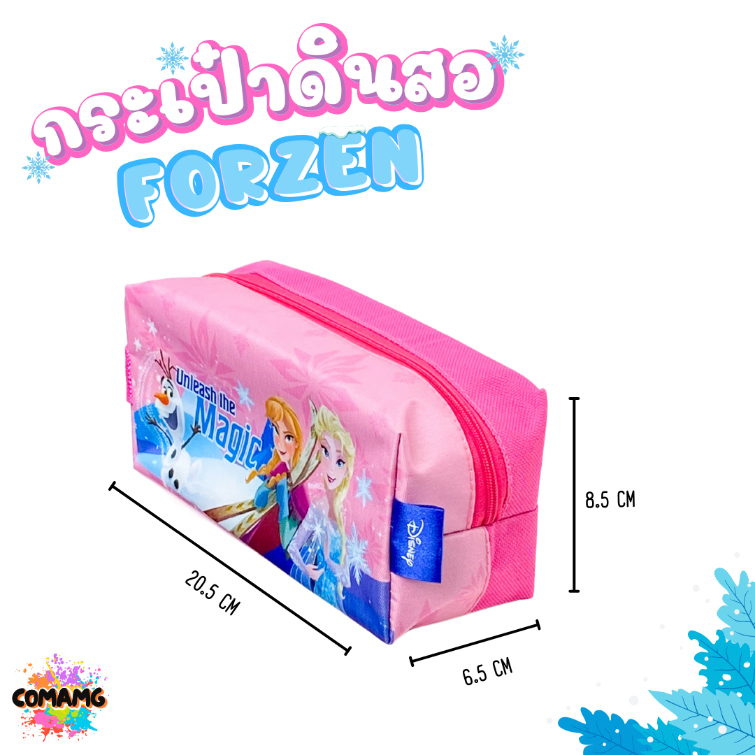 Frozen กระเป๋าใส่ดินสอเอลซ่า อันนา ทรงสี่เหลี่ยม มีหูหิ้ว ลิขสิทธิ์แท้