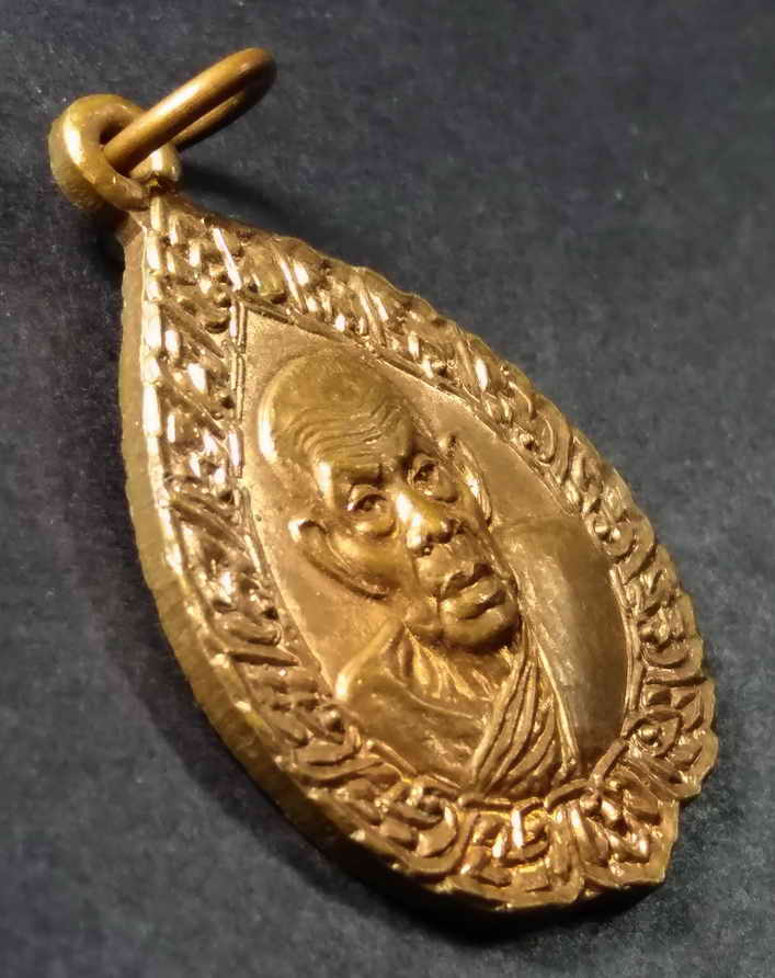 รหัสสินค้า เหรียญคณาจารย์ 178 เหรียญหลวงปู่เจ๊ก วัดระนาม อำเภออินทร์บุรี จังหวัดสิงห์บุรี ที่ระลึกอายุครบ 98 ปี รุ่นกตัญญู