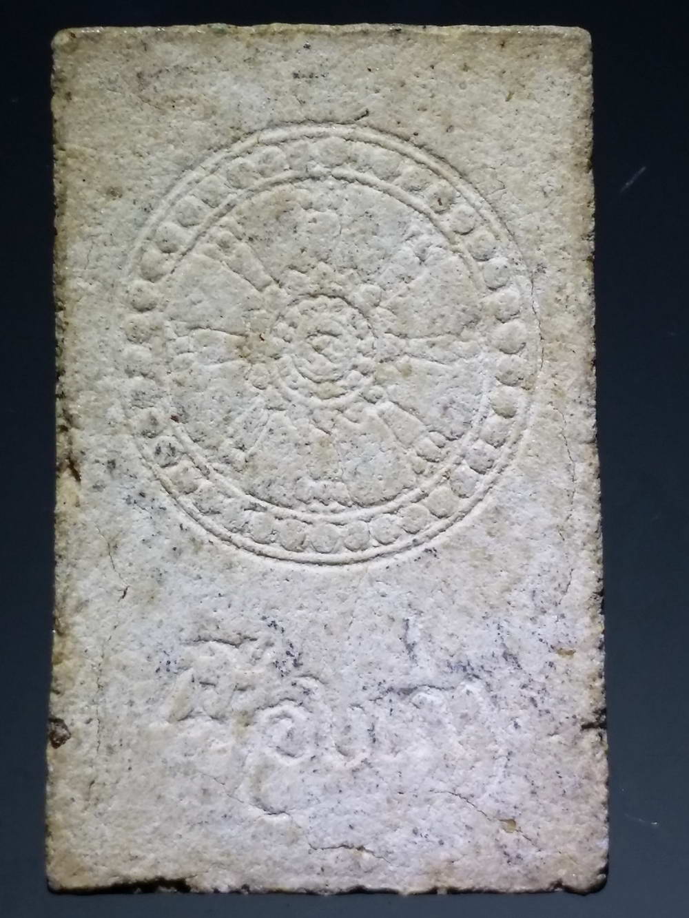 รหัสสินค้า พระไม่ทราบที่ 211 พระสมเด็จเนื้อผง หลังธรรมจักร ด้านหลังเขียนว่าเมืองเก่า ไม่ทราบที่ พระรายการนี้ให้เช่าบูชาเเล้ว