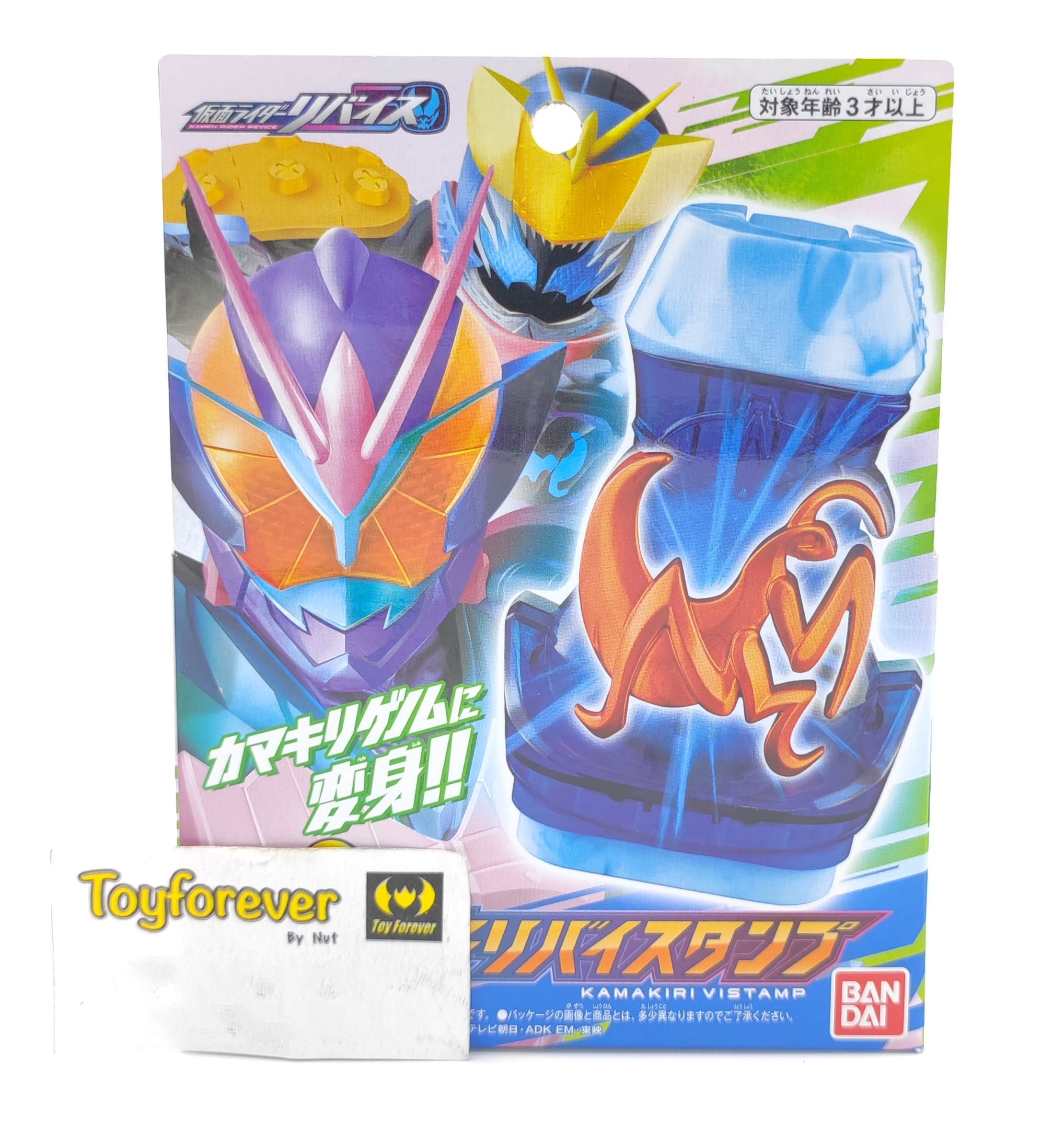 Revice Dx Vistamp Mantis Gaim สแตมป์รีไวซ์ไกมุ