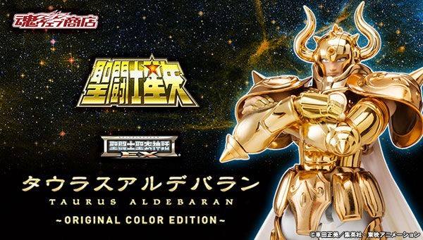 เปิดรับPreorder มัดจำ 900 บาท p-bandai Saint Cloth Myth EX Taurus Aldebaran Original Color Edition