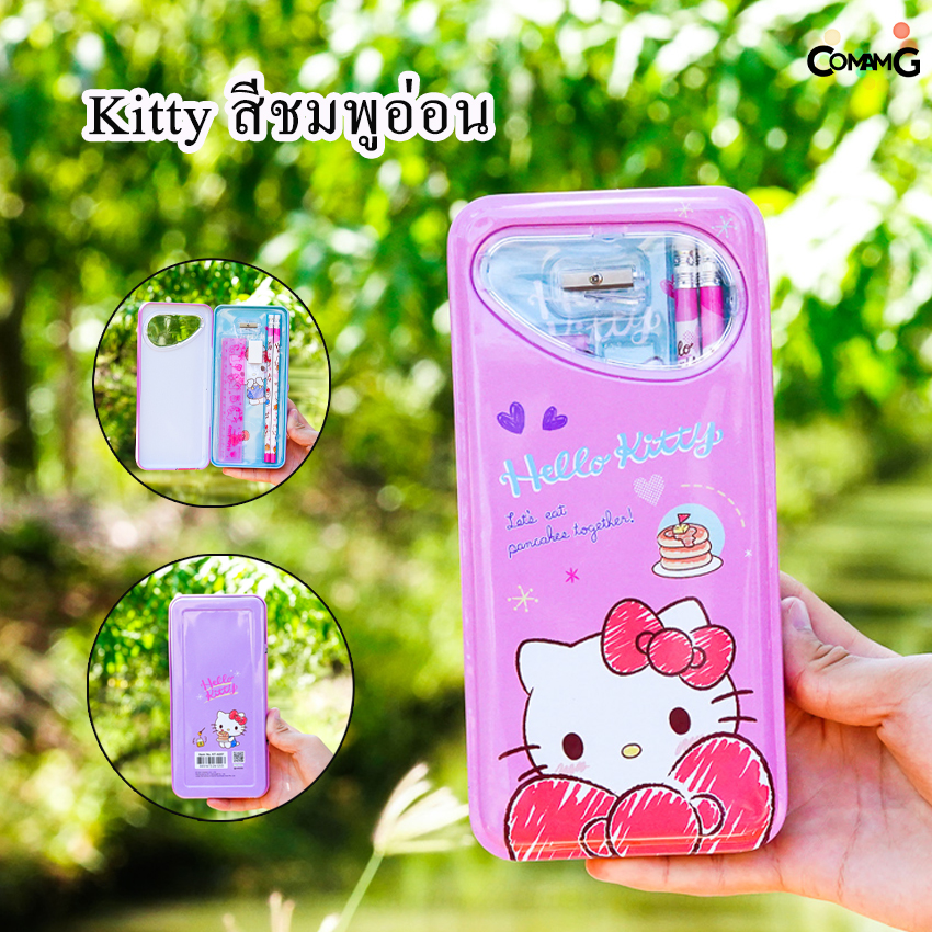 กล่องดินสอ2ชั้น กล่องดินสอเหล็ก พร้อมชุดเครื่องเขียน ลายการ์ตูนลิขสิทธิ์แท้