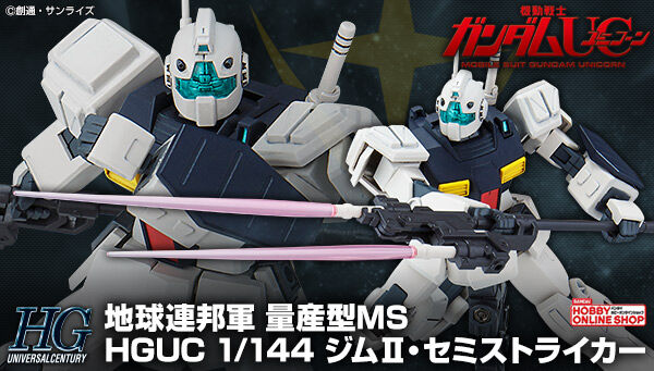 กันดั้ม Bandai Spirits Gunpla Premium Bandai Hobby Online Shop Limited HGUC 1/144 RMS-179 GM II Semi-Striker