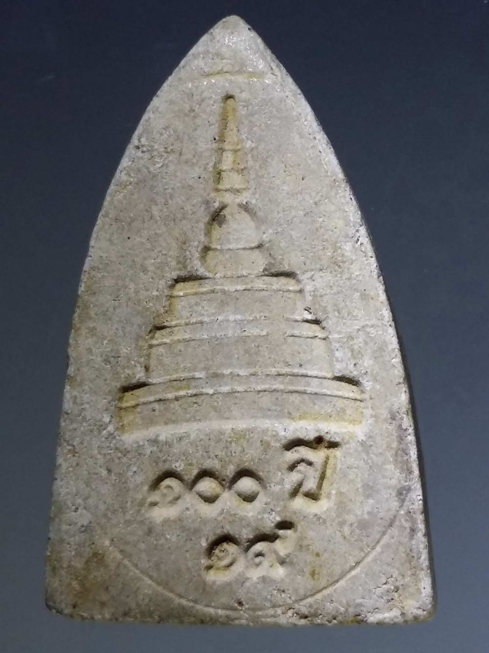 รหัสสินค้า หลวงปู่ทวด วัดต่างๆ 228 หลวงปู่ทวด เนื้อผง หลังฉัตร พระสังฆราชองค์ที่ 19 แห่งกรุงรัตนโกสินทร์ สมเด็จพระญาณสังวร วัดบวรนิเวศวิหาร กรุงเทพฯ