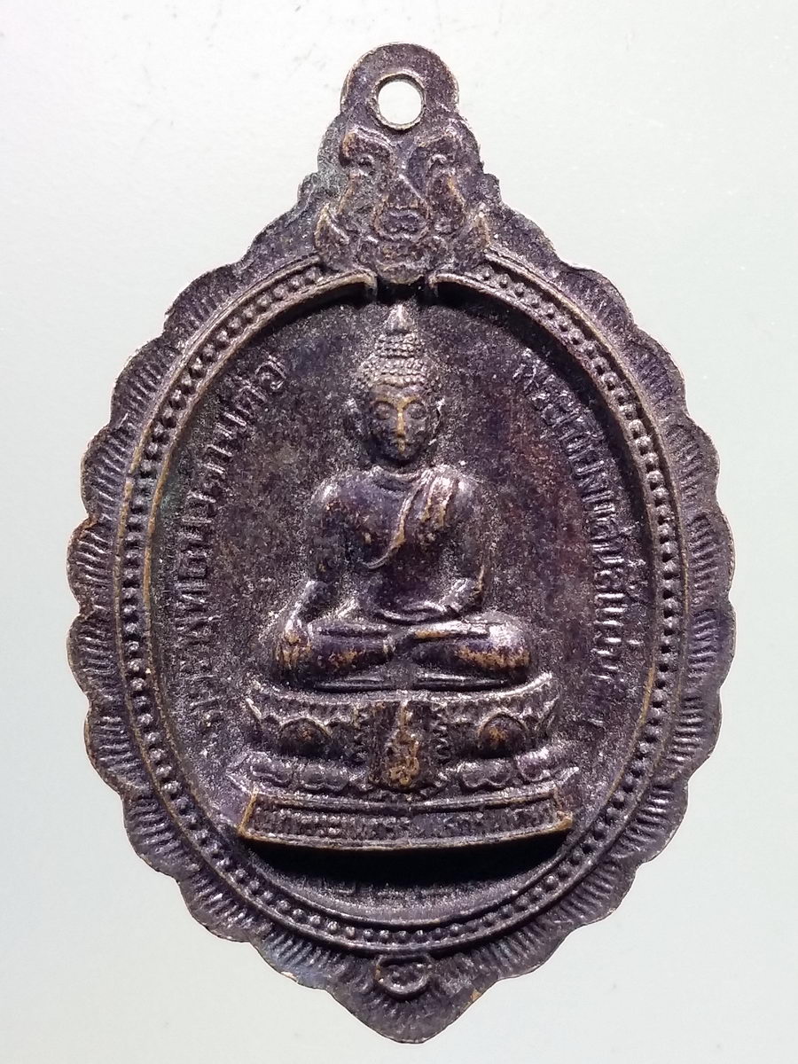 Antig FB 9246 เหรียญครูบาเจ้าบุญชุ่ม ญาณสังวโร พระพุทธนวล้านตื้อ พระเชียงแสนสี่แผ่นดิน ที่ระลึกพิธีเบิกพระเนตร รุ่นแรก รุ่นเดียว สร้างปี 2548 มูลนิธิพระเชียงแสนสี่แผ่นดิน สร้างถวาย