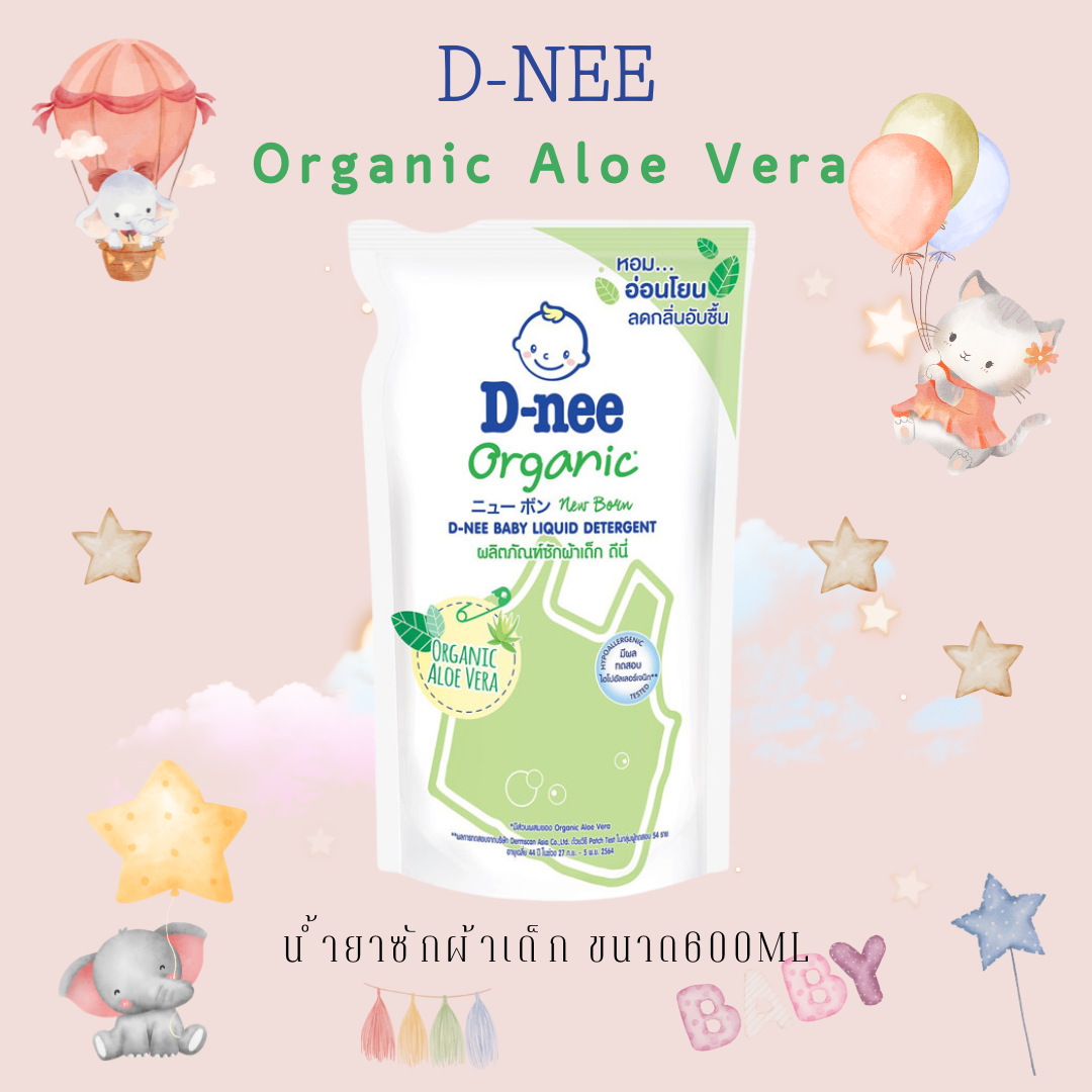 D-nee น้ำยาซักผ้าเด็ก ดีนี่ ขนาด600มล 1ถุง ผลิตภัณฑ์ซักผ้าเด็ก