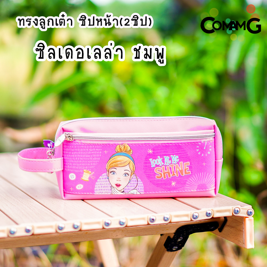 กระเป๋าดินสอเจ้าหญิง กล่องดินสอเจ้าหญิงดิสนี่ย์ กระเป๋าเครื่องเขียนลายลิขสิทธิ์แท้ พร้อมส่ง