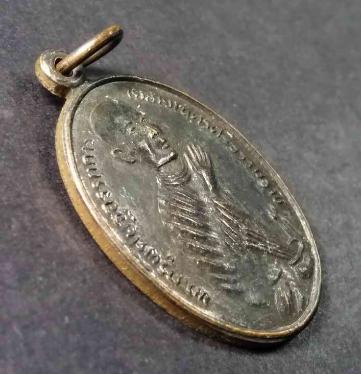 รหัสสินค้า เหรียญคณาจารย์ 117 เหรียญพุทธาภิเษก 200 ปี พ่อท่านคล้าย วาจาสิทธิ์ ออกวัดโคกเมรุ อำเภอฉวาง จังหวัดนครศรีธรรมราช