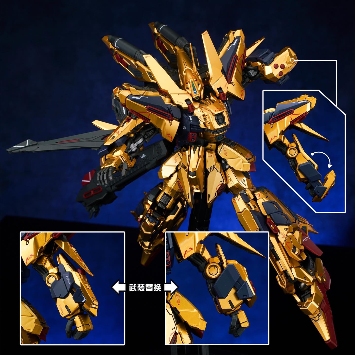 [GOD HORSE] MG 1/100 Golden Warrior + Armor
