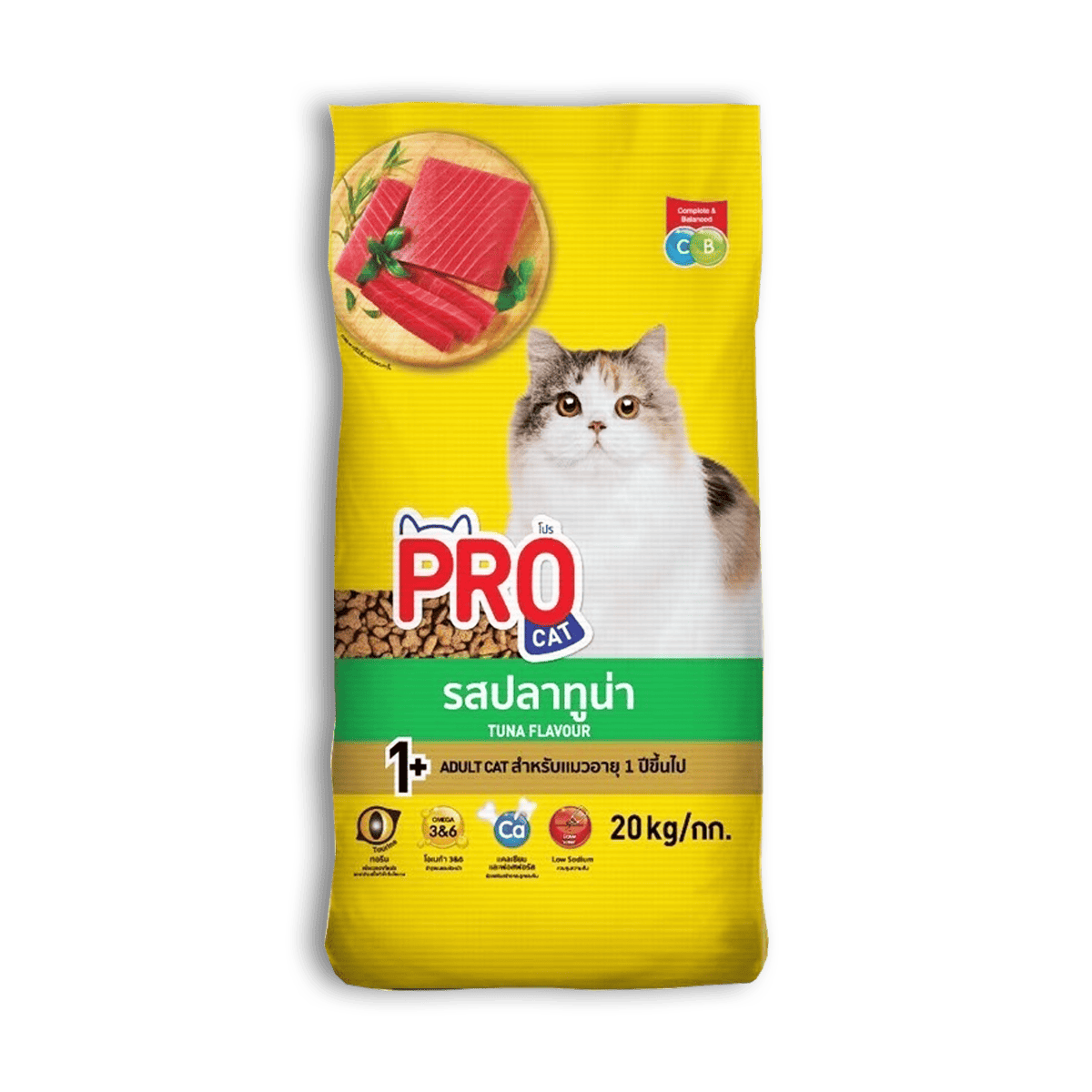 (3ซองราคาพิเศษ) Pro Cat โปรแคท อาหารแมว ชนิดเม็ด 1KG อาหารแมวคุณภาพดี ราคาคุ้มค่า