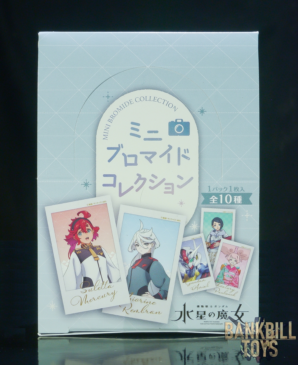 กันดั้ม Kadokawa Mobile Suit Gundam: The Witch from Mercury Mini Bromide Collection Box [10 Packs]