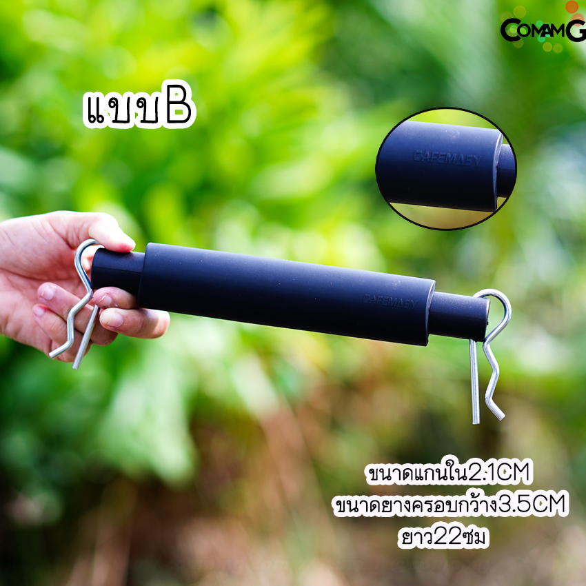 อะไหล่แท่งเคาะสำหรับถังเคาะกาแฟ ไม้เคาะกาแฟ แกนสำหรับถังเคาะกาแฟ พร้อมส่ง