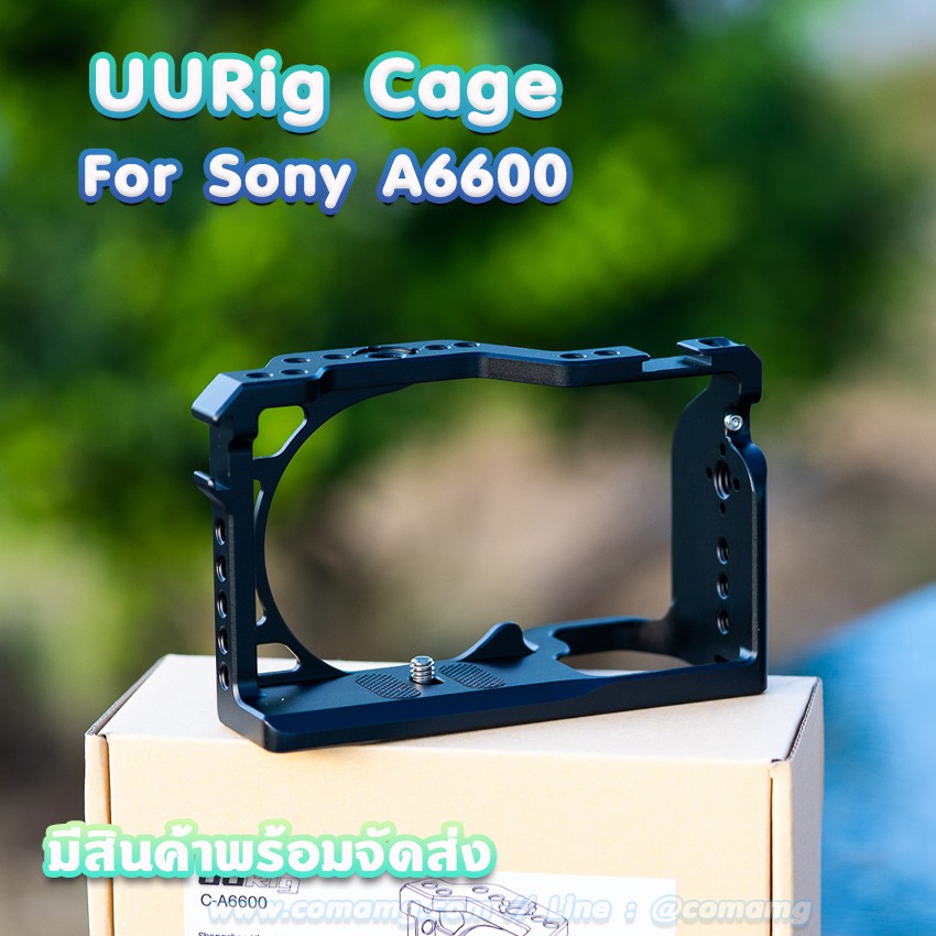 UURig Camera Cage สำหรับกล้อง Sony A6600