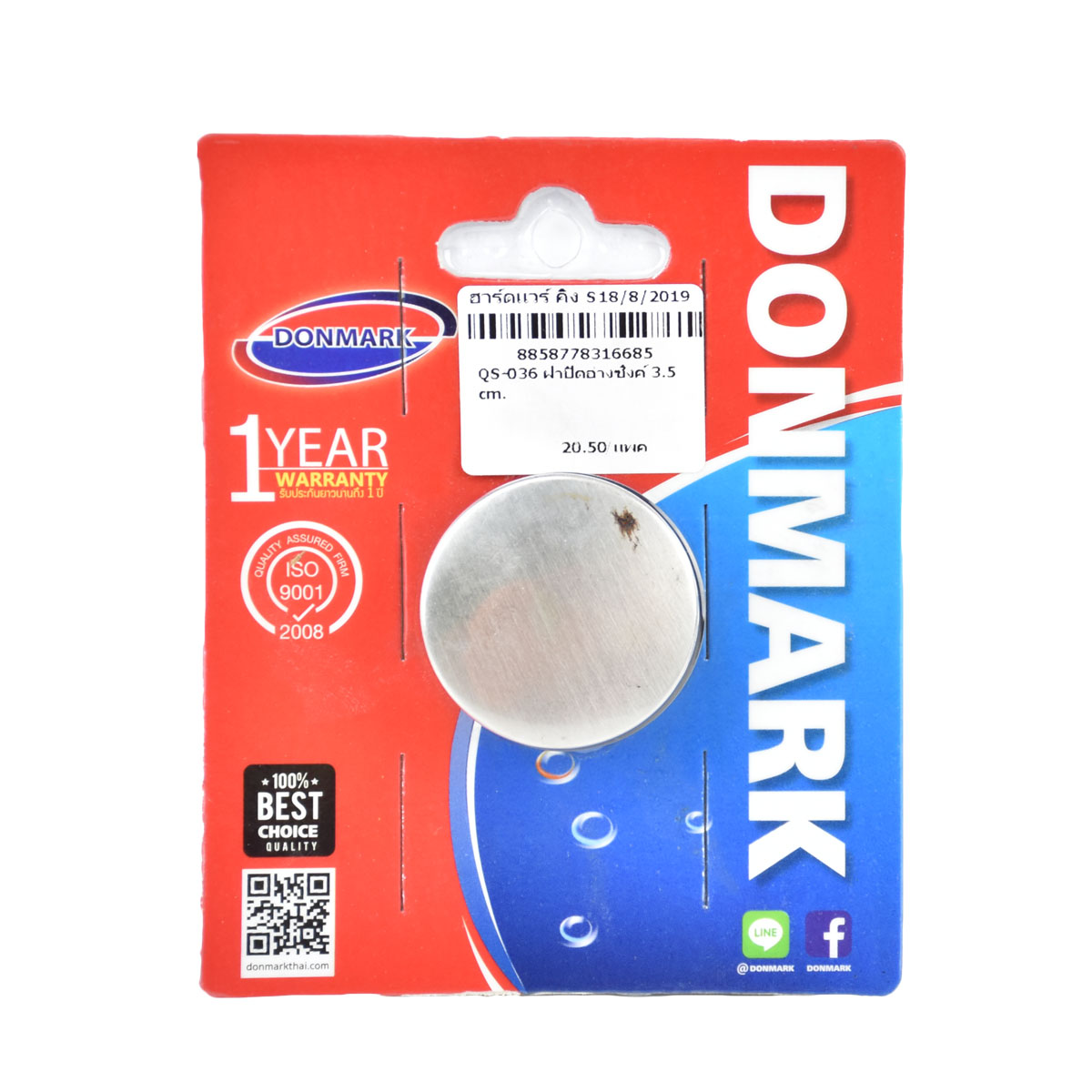 DONMARK ฝาปิดอ่างซิงค์ 3.5 cm. ผลิตจากสเตนเลสที่มีคุณภาพเกรด 304 ฝาปิดรูก็อกน้ำอ่างล้างจาน ช่วยอุดน้ำไม่ให้ไหลออก สามารถใช้งานได้กับอ่างน้ำหลากรูปแบบQS-036