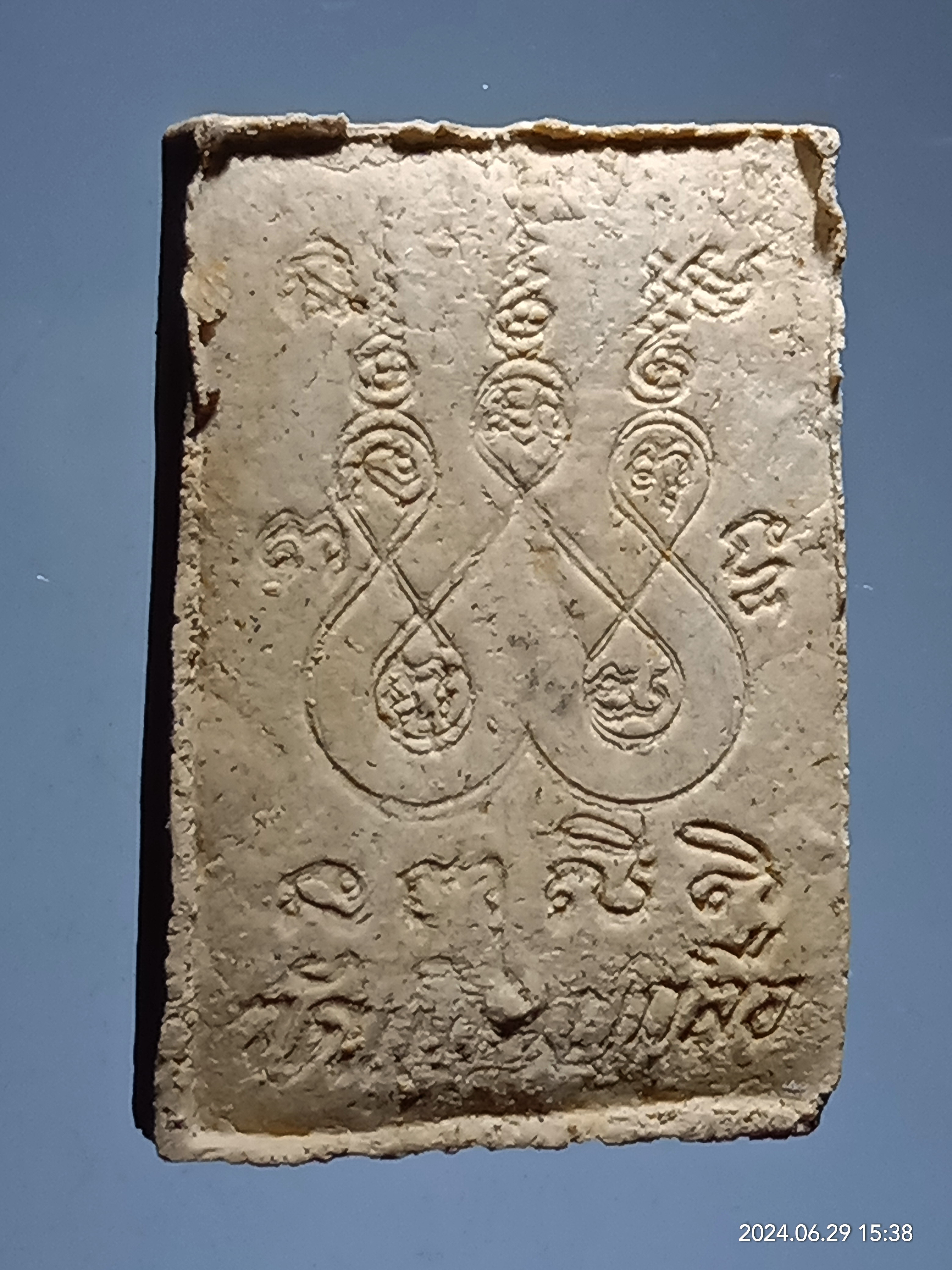 รหัสสินค้า พระเนื้อดิน เนื้อผง เนื้อว่าน 440 พระผงรูปเหมือน ฝังตะกรุด หลวงปู่อ่อน วัดเนินมะเกลือวนาราม อำเภอวังทอง จังหวัดพิษณุโลก