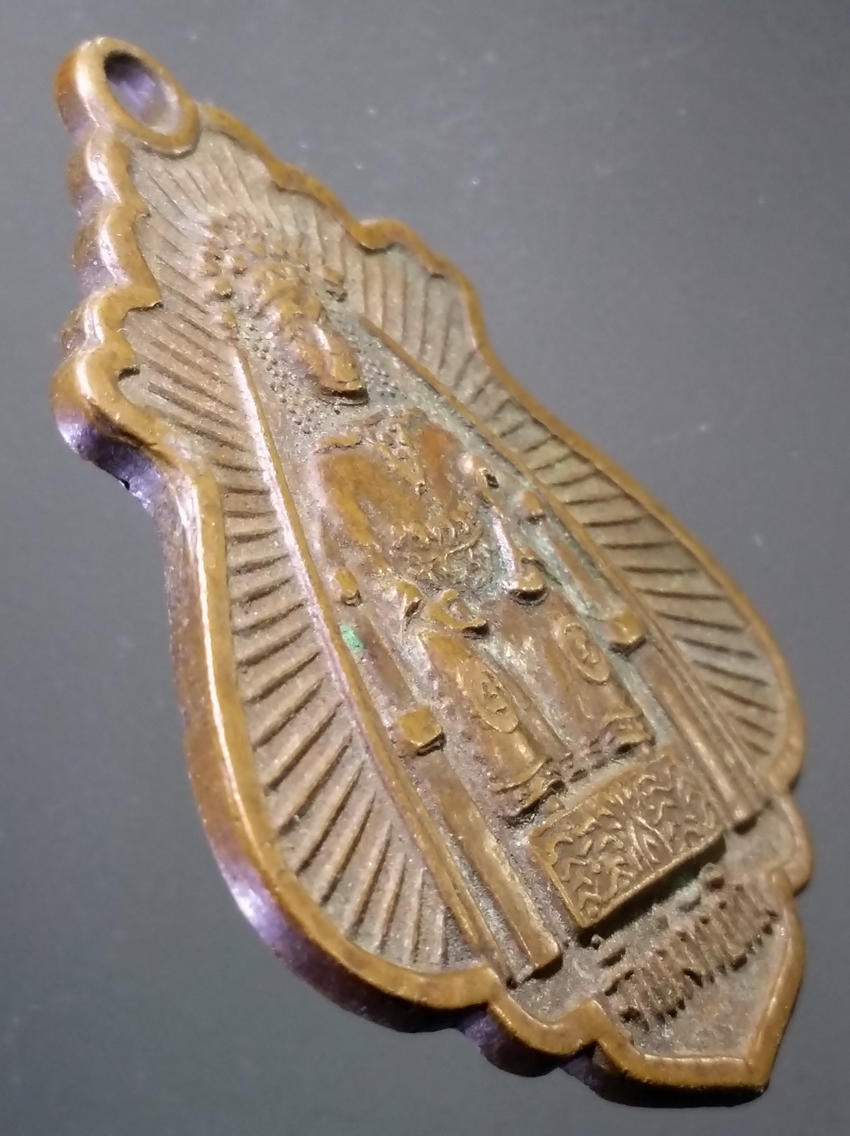 antig FB 296 เหรียญเจ้าแม่ทับทิม อำเภอตะพานหิน ที่ระลึกในงานประจำปี