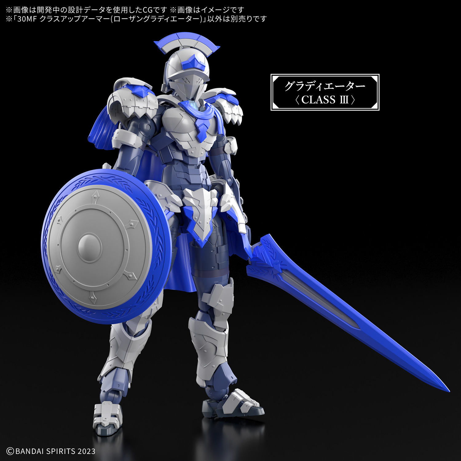 <Preorder ปิดรับวันที่ 20/9/2025> 🔔เปิดรับPreorder ไม่ต้องมัดจำ 30MF CLASS UP ARMOR ROSAN GLADIATOR