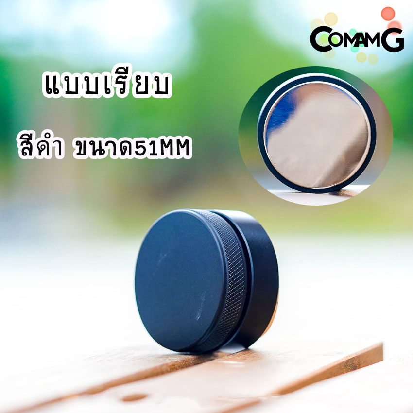 Macaron Tamper เทมเปอร์มาการอง เทมเปอร์ ที่เกลี่ยกาแฟ ที่กดกาแฟ Staresso ที่อัดกาแฟเครื่องชงกาแฟสด