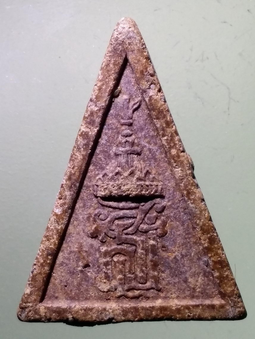 รหัสสินค้า พิษณุโลก 019 พระนางพญา จุฬามณี หลังพระนามย่อ สธ. วัดจุฬามณี สร้างปี 2539 จังหวัดพิษณุโลก