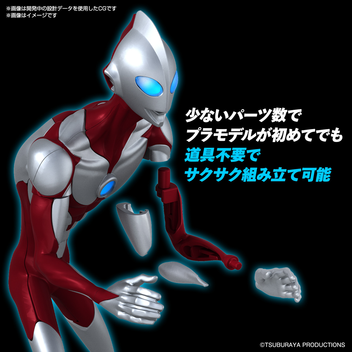 <Preorder ปิดรับวันที่ 3/4/2024 รี > 🔔เปิดรับPreorder ไม่ต้องมัดจำครับ ENTRY GRADE ULTRAMAN(ULTRAMAN: RISING)