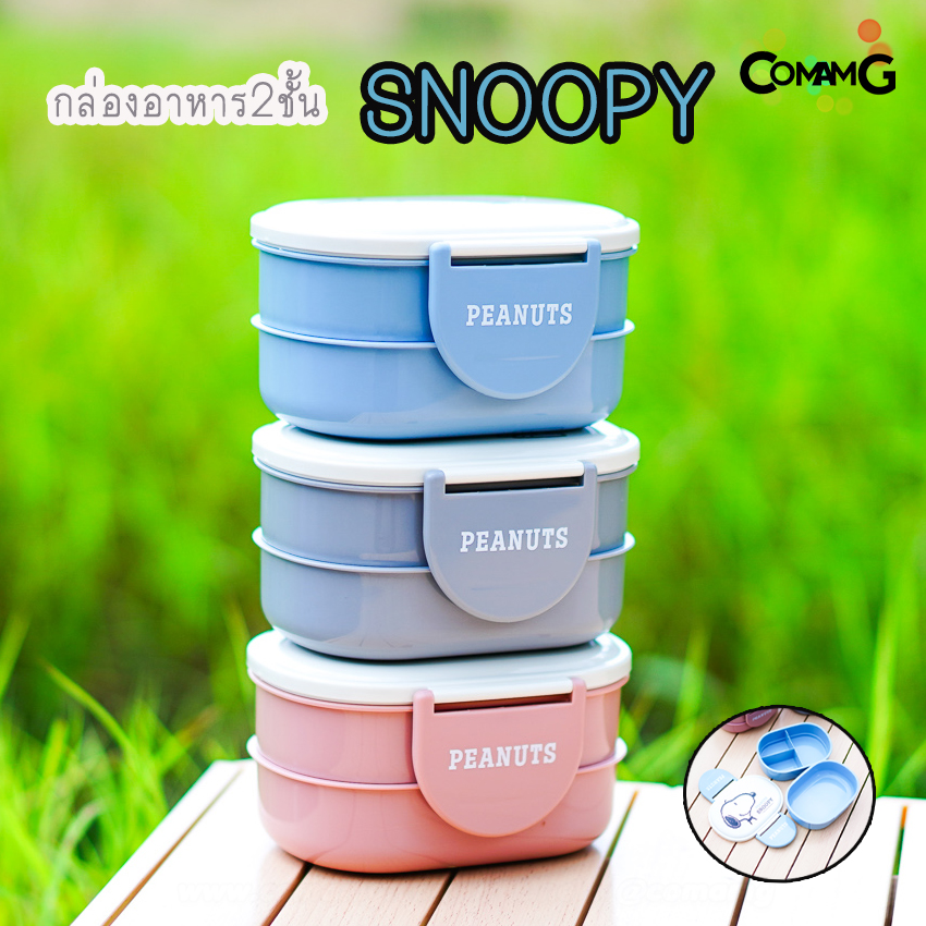 กล่องอาหาร กล่องข้าว2ชั้น ลายการ์ตูน พร้อมส่ง