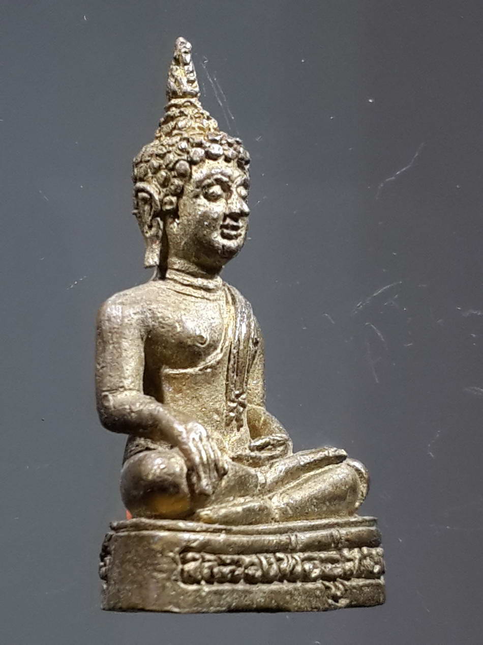 รหัสสินค้า พระกริ่ง พระหล่อ 239 รูปหล่อเนื้อทองผสม พระพุทธหลวงพ่ออู่ทอง วัดไผ่ขอน้ำ สร้างปี 2553