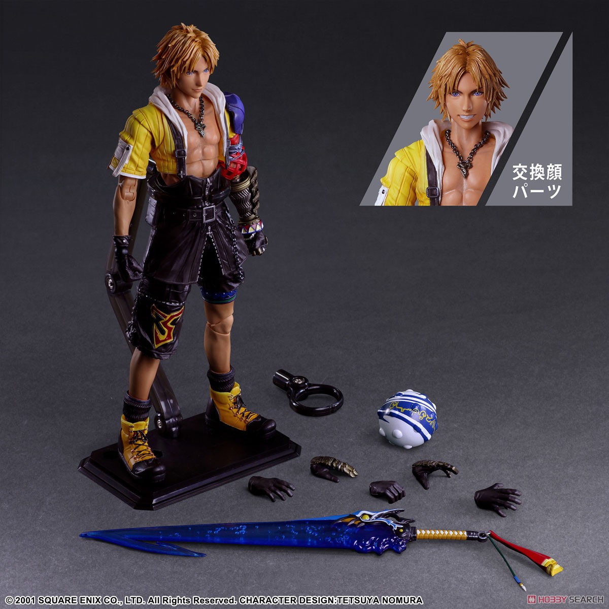 <Preorderถึง 18/9/2023 เปิดรับPreorder มัดจำ 1000 บาท Final Fantasy X Play Arts Kai [Tidus]