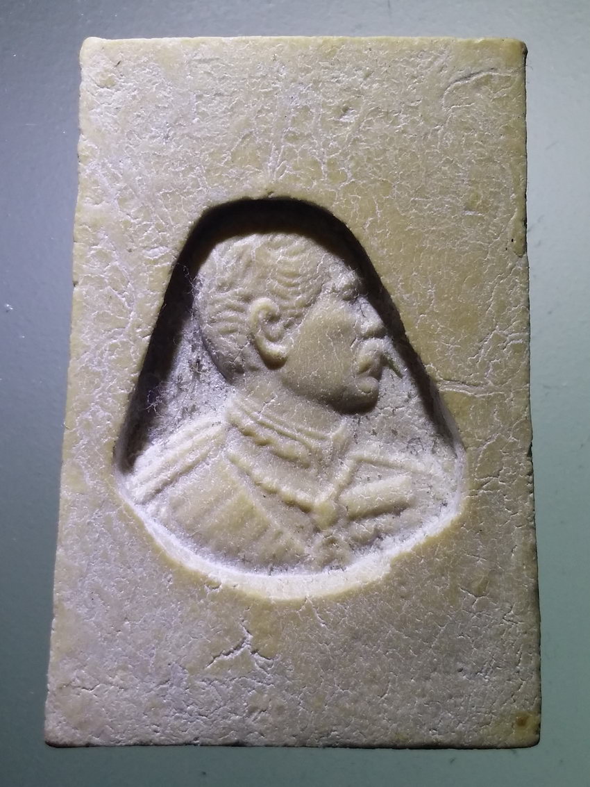 รหัสสินค้า พระไม่ทราบที่ 553 พระสมเด็จเนื้อผง หลังพระบรมสาทิสลักษณ์ รัชกาลที่ 5